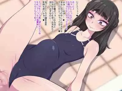夢(?)の中なら何でもOKサキュバスお姉さんを膨らませたり膨らまされたり