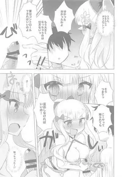 [Slime Kikaku (Kuriyuzu Kuryuu)] PriConne Konekone Re:Dive! 6.5 (Princess Connect! Re:Dive)