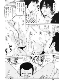 COMIC Megastore 2007-03