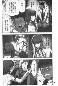 [Aoi Shou] Nandomo Icchau Zecchou Esthet | 幾次都洩出來的絕頂指油壓 [Chinese]