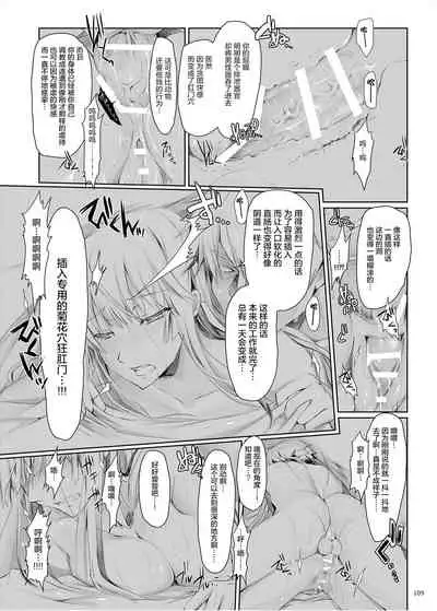 [UDON-YA (Kizuki Aruchu, ZAN)] FUROHILE Jitaku no Furo ni Hairu to Saki ni Shiranai Hadaka no Onna ga Haitteru [Digital] [Chinese] [屏幕髒了漢化組&空気系☆漢化]