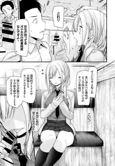 COMIC BAVEL 2021-08 [Digital]