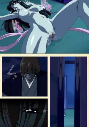 In'yoku emaki ~ yukiyo ni hime wa okasa reru ~ Complete ban