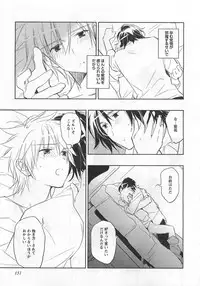 [Toujou Sakana] Pink no Teisoutai