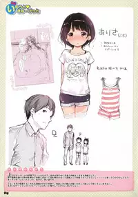 [Henreader] Hatsukoi Ribbon. [Chinese] [琉璃神社汉化]