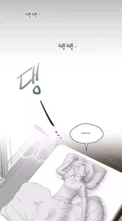 [Goshoo] SSweet Dream Ch.00-03|甜蜜的梦~梦中甜蜜的陷阱~Ch.00-04[Chinese] [橄榄汉化组]