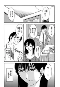 [Mikihime] Ore no Joushi ga Desk no Shita de 1