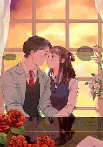 しまかぜまかせ
