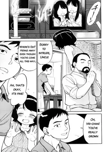 [Maka Fushigi] Short Distance Relationship - The Cousin [English] [ATF]