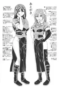 (C87) [Time-Leap (Aoiro Ichigou)] Mamoritai Hito (Kantai Collection -KanColle-) [English] [CGrascal]