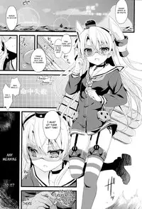 (C86) [AYUEST (Ayuya)] ∞Oooverheat↑ (Mugendai Oooverheat) (Kantai Collection -KanColle-) [English] [L-san]