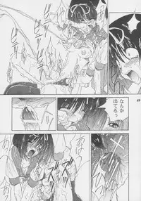Futa Girls