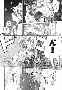 [Takashita Takashi] Inu Same