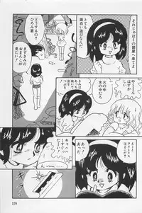 bishoujo syndrome 3