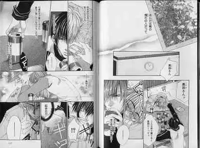 B-BOY Zips 34 ダメ男特集