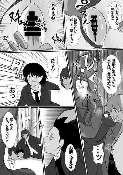 Onnade Hitotsu de Boku wo Sodatetekureta Kaasan ga Ijimekko no Chara Otoko-tachi ni Netoraremashita