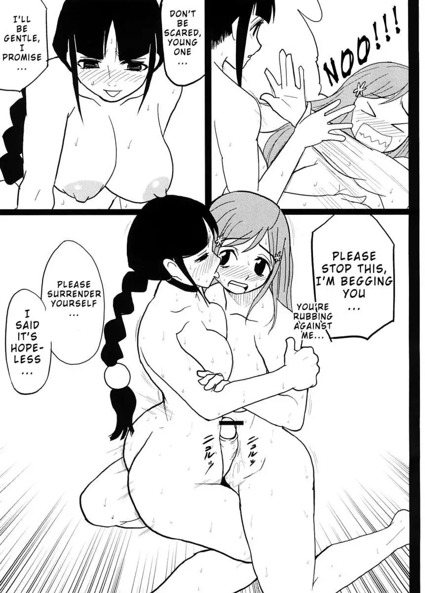 ERONEM