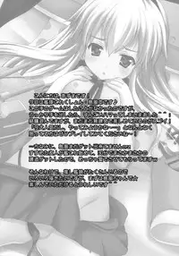 (CT22) [Singleton (Azuma Yuki)] Simakore (Kantai Collection -KanColle-)