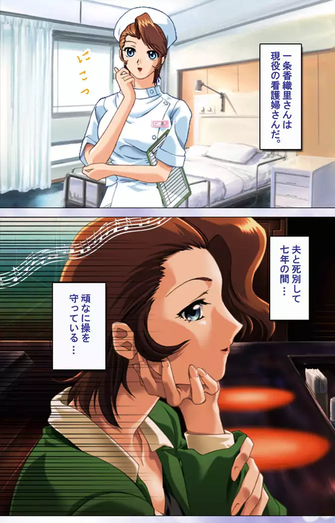 Hitodzuma haremu! Kon'ya ☆ watashi o ika sete yo kanzenhan