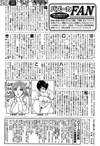 Comic Bazooka 2007-12