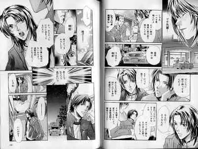 B-BOY Zips 21 芸能特集 Part.2