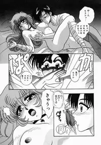 [Tokunaga Kujaku] Shibo - Longing