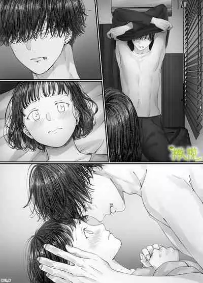 「 tisati、」|「小幸、」