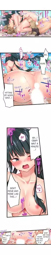 1 Piston de Bareru Uso ~Jishou Bitch wa Ubu ni Nureru~ | Busted in One Thrust Ch. 1 - 22