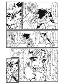[doujins][DOLL][Jinzou Youshoku Kani to Boku V￥V][Japones]