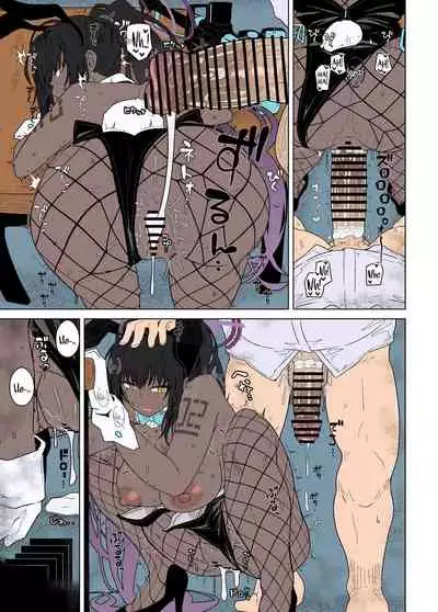 Collection 29 Doujinshi [Colorized] [Miss One Life]