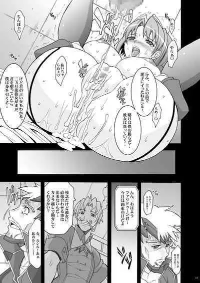 Tamanokoshi Zenbu Tsume 2001 ~ 2022