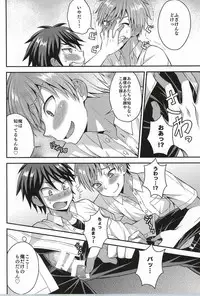 (C88) [datsuryoku kenkyuukai (Kanbayashi Takaki)] Ore no Shinyuu wa Nanika ga Okashii