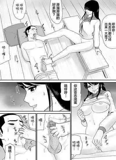 Joushiki o Kakikaerareta Hitozuma wa Kyou mo Sei no Kyouen o Kurikaesu Pack | 被改写常识的人妻今天也反复沉沦在性的狂潮中