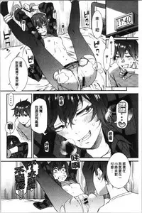 Nureiki | 濕潤高潮