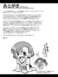 Kanzen Nenshou 18 Judgment no Oshigoto desu no! | Perfect Youth 18 It's Judgment Work Time!