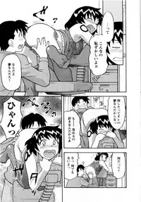 [Yanagi Masashi] Seed Girl