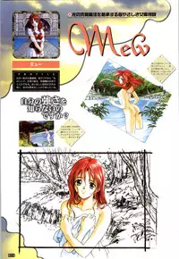 (一般画集) [elf] WORDS WORTH 完全ガイド