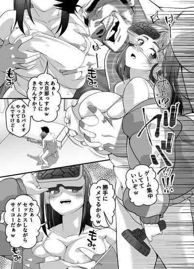 Takarakuji 12 Oku Tousen! ~ Ero ni Zen Toushi shite, Harem Goten Kensetsu!! 2