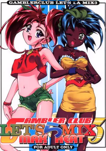 (C59) [Gambler Club (Kousaka Jun)] Let's Ra Mix 3 MAX HEAT (Bakusou Kyoudai Lets & Go!!)
