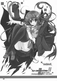 (C86) [a.la.mode (Kagura Takeshi)] La Collection2-ShanaStyle- (Shakugan no Shana)