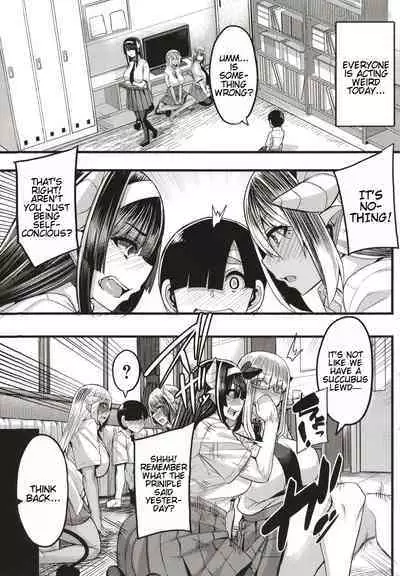 Succubus Sakusei-bu + Extra