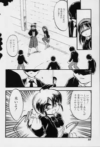 [Teruki Kuma] Active Heart