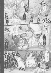 (C81) [UDON-YA (Kizuki Aruchu, ZAN)] Monhan no Erohon G★★2 6 →10 + Omakebon Soushuuhen (Monster Hunter)