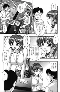 Action Pizazz Special 2007-08