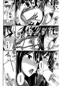 [Fue] Inma no Mikata! ~Tada yori Takai Mono wa Nai~ | Succubi's Supporter! Ch. 1 (COMIC MILF 2015-08 Vol. 25) [Chinese] [丧尸汉化]