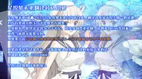 (C88) [IK.projectear (natsumi)] Kotori Complex2 (Love Live!) [Chinese] [脸肿汉化组]