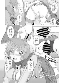 [Niyatto Company (Kyouyuu Kei)] Losing Battle #01~03 Set DL Ban (Phantasy Star Universe, Tower of Druaga) [Digital]