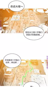 迷失天堂【中文】