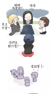 中文韩漫 秘密Story 第一季 Ch.1-15 [Chinese]