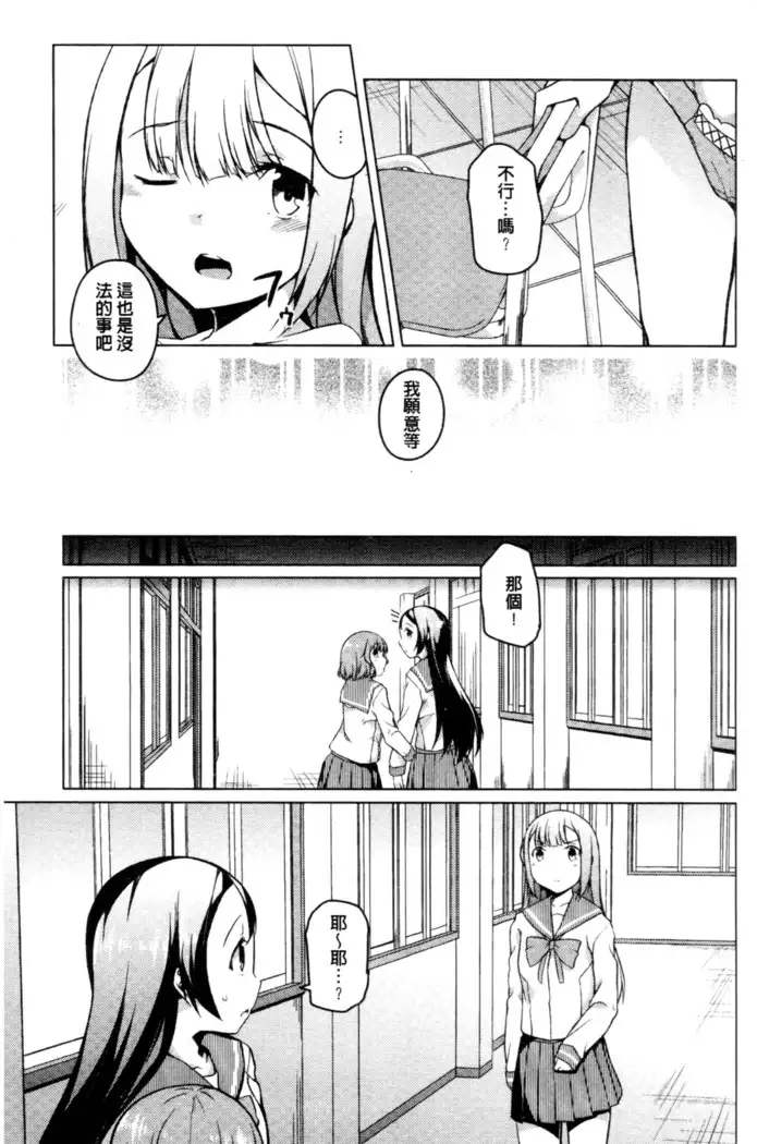 秘めごと記念日